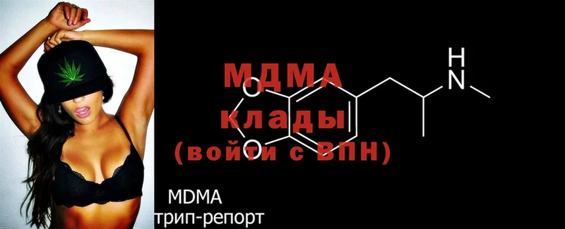 MDMA VHQ  Ужур 